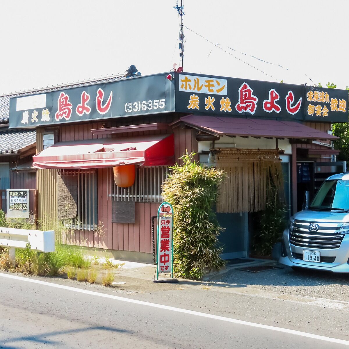 50年以上続く人気店！